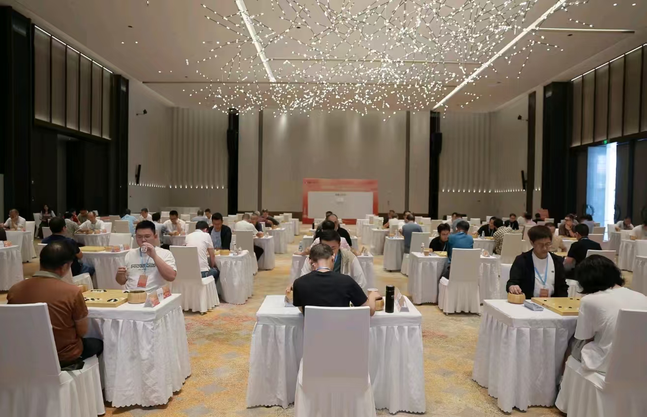 2025全国围棋行业职工大赛 烂柯杯职工围棋邀请赛 衢州围棋文脉_2025“荆溪花海·烂柯联盟杯”全国业余围棋公开赛开赛
