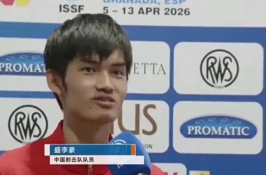 盛李豪.png