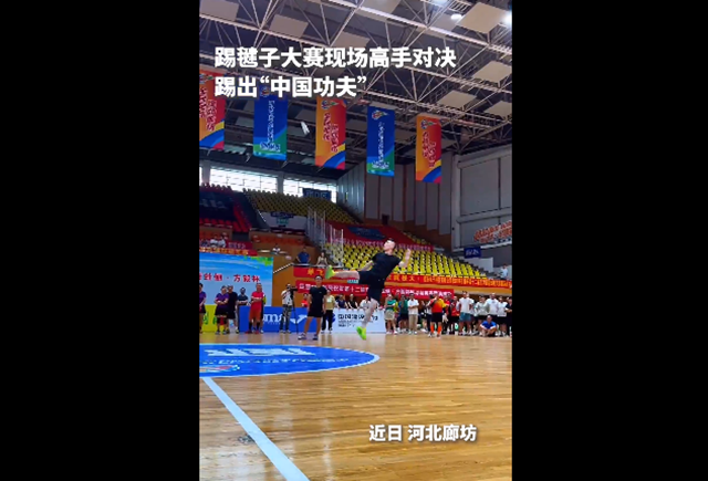 踢毽子.jpg